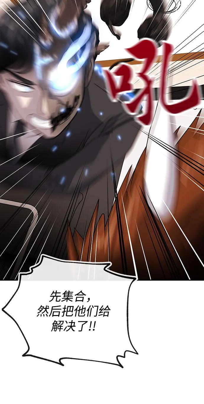[第63话] 旋律21