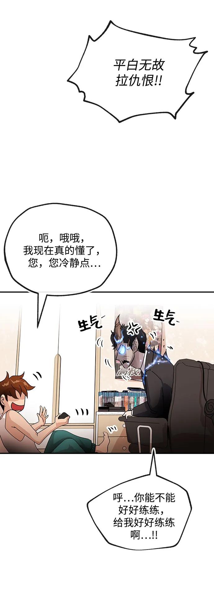 [第63话] 旋律22