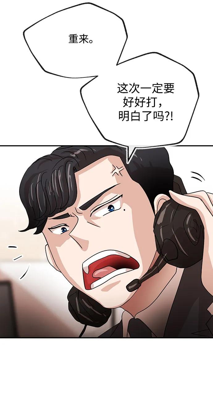 [第63话] 旋律23