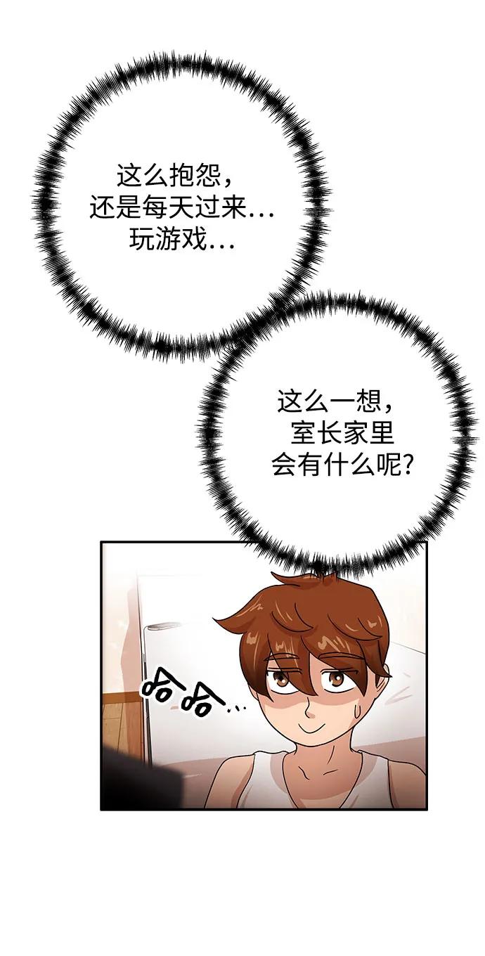 [第63话] 旋律24