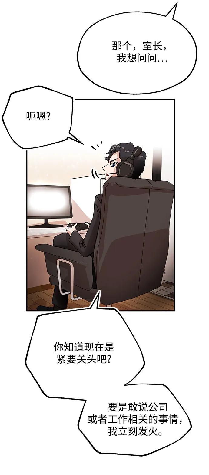 [第63话] 旋律25