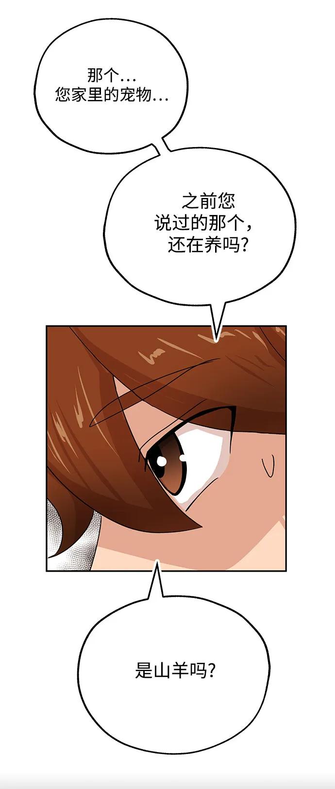 [第63话] 旋律27