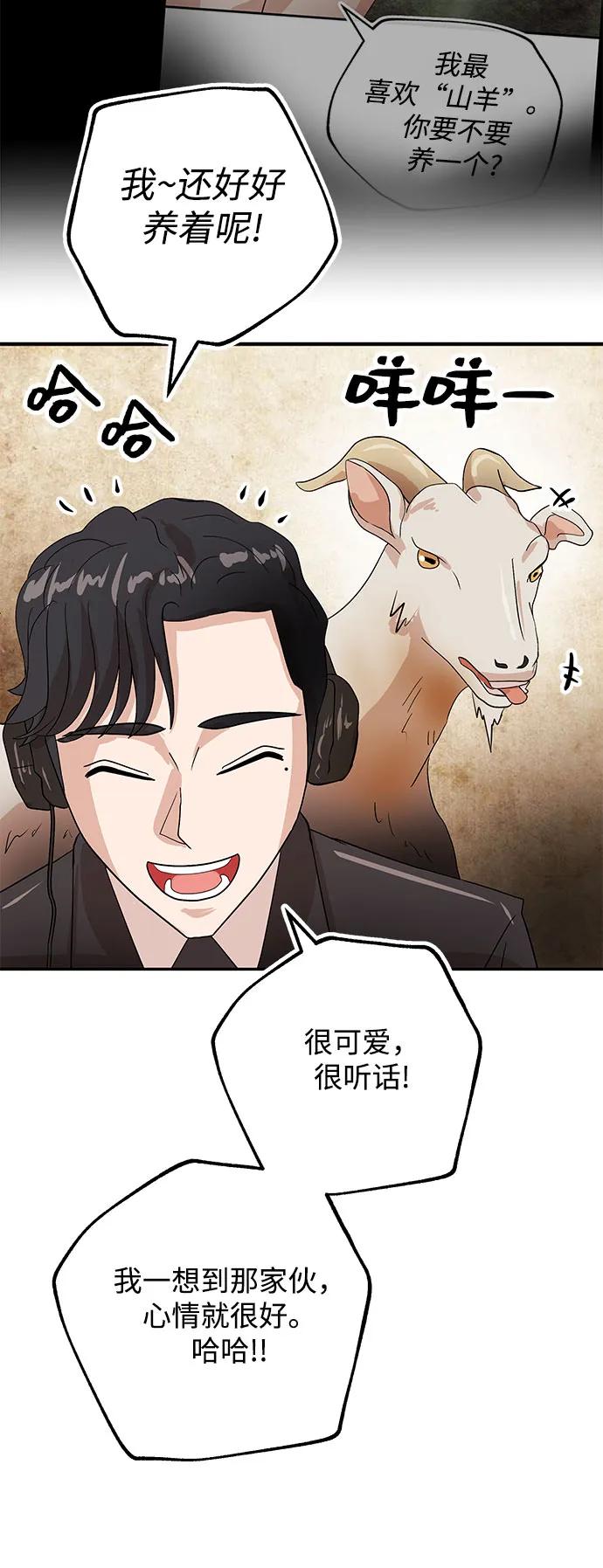 [第63话] 旋律29