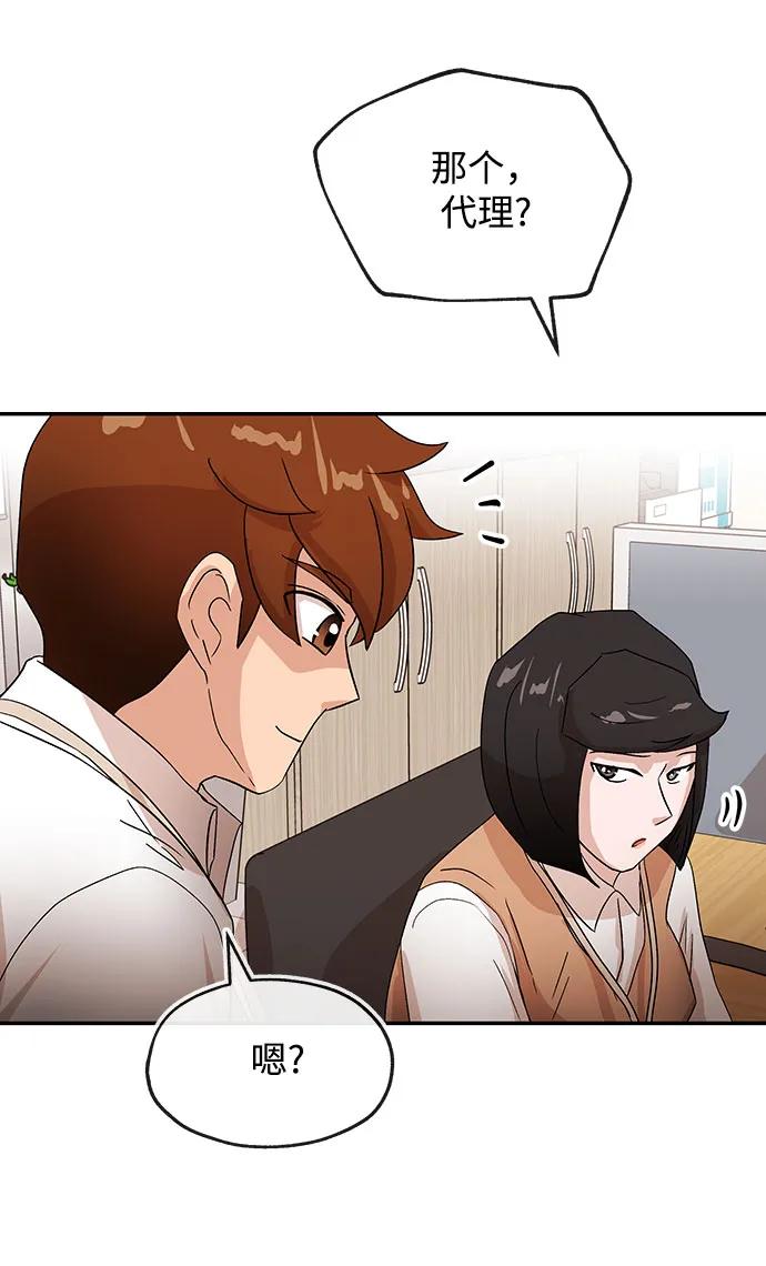 [第63话] 旋律3
