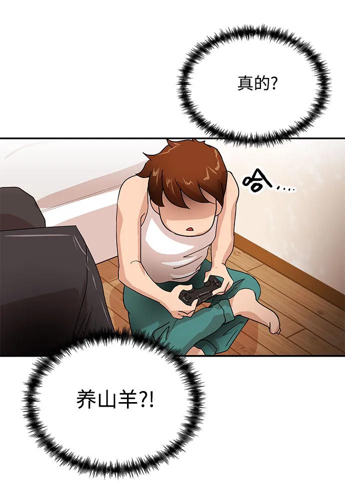 [第63话] 旋律30