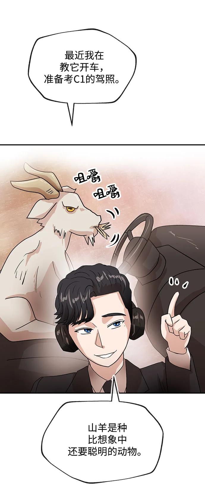 [第63话] 旋律31