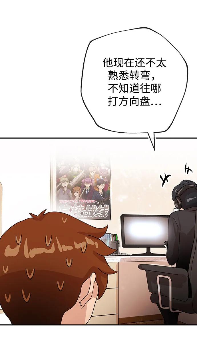[第63话] 旋律33