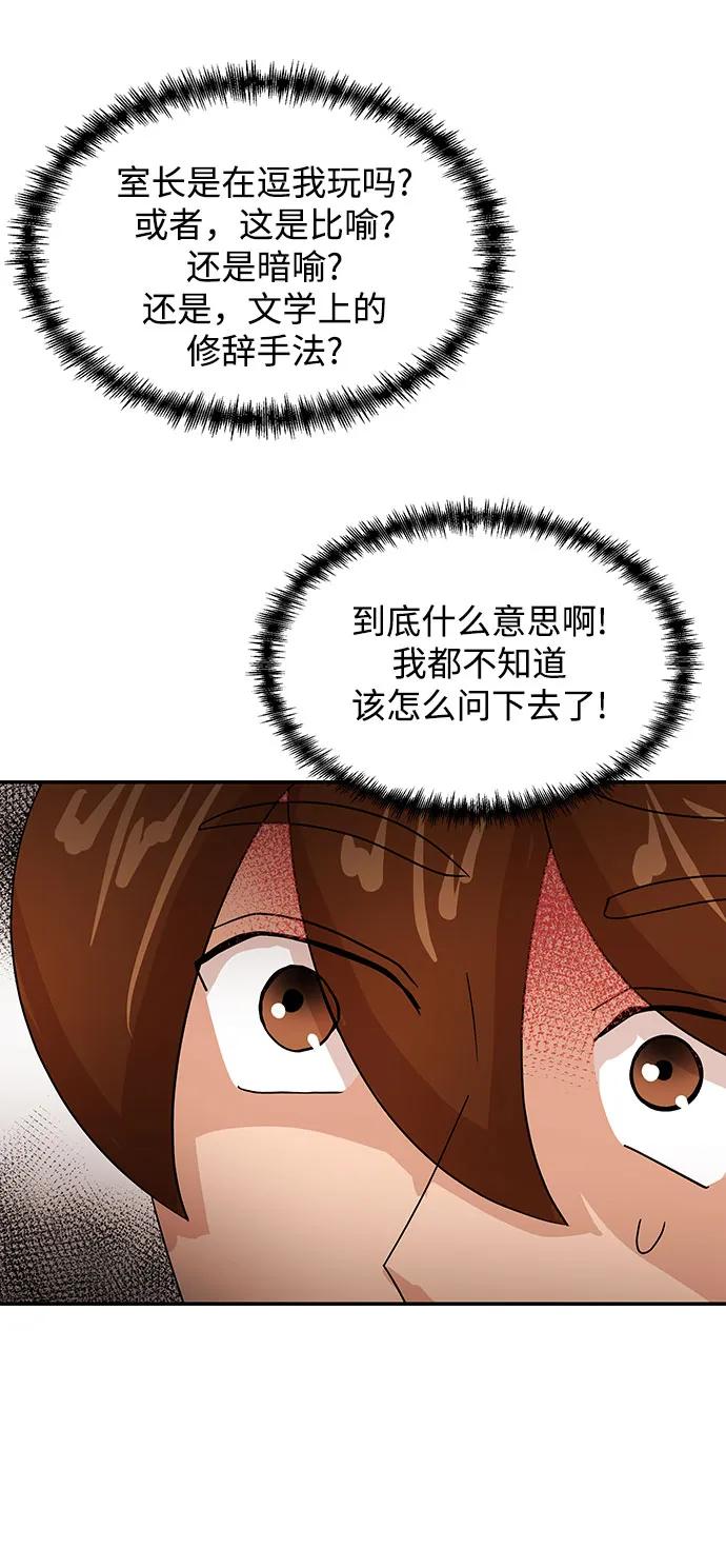 [第63话] 旋律34