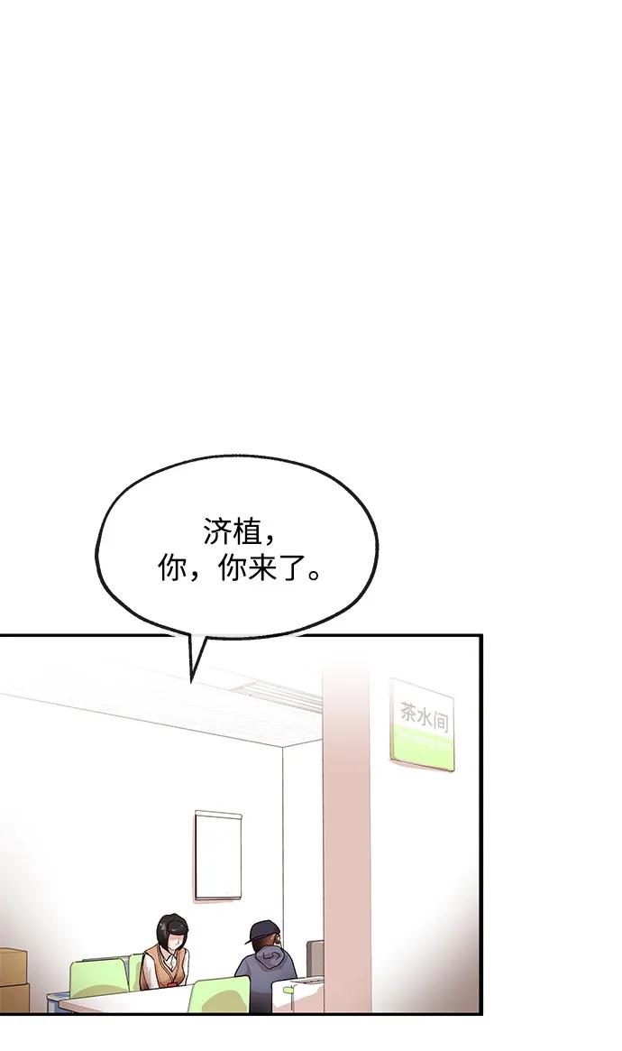 [第63话] 旋律37