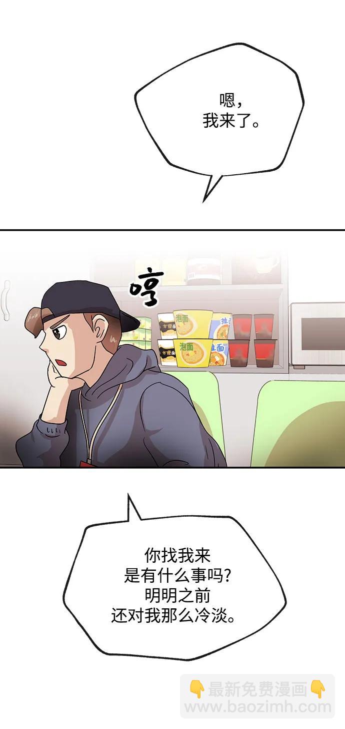 [第63话] 旋律38