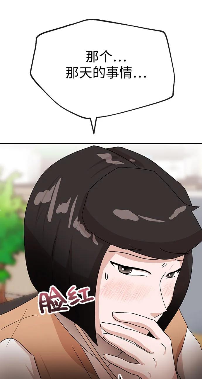 [第63话] 旋律4