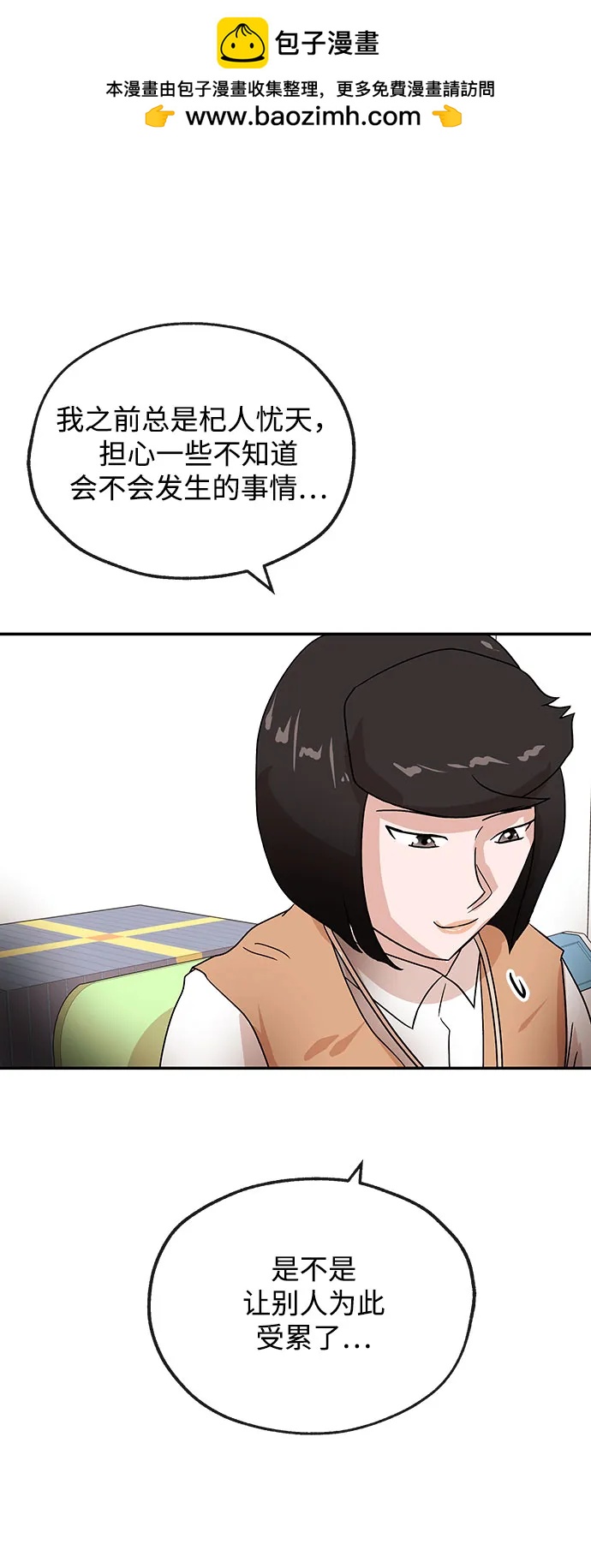 [第63话] 旋律40