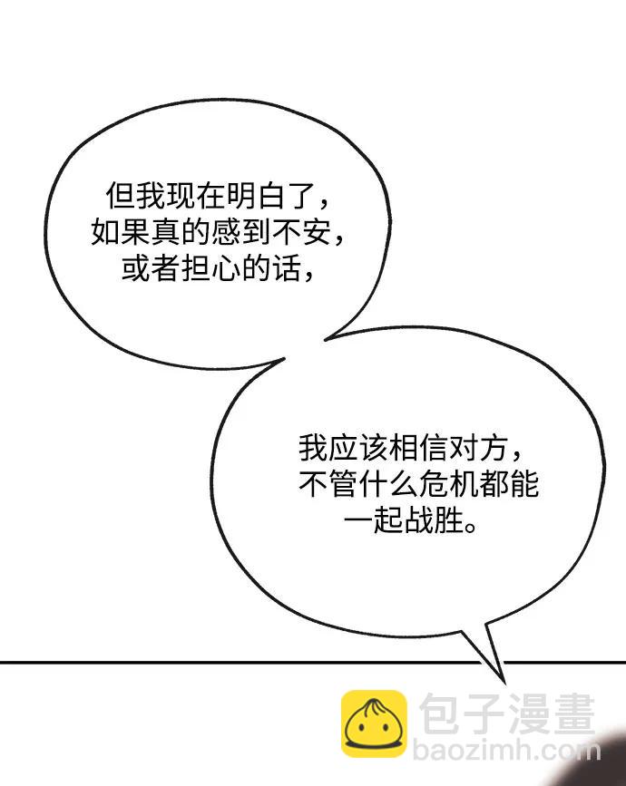 [第63话] 旋律41