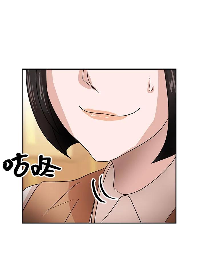 [第63话] 旋律43