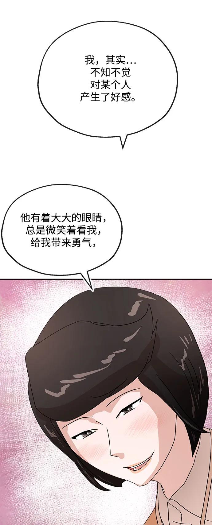 [第63话] 旋律44