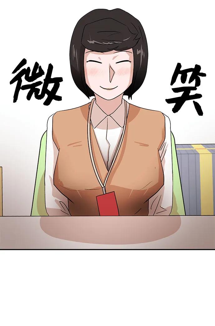 [第63话] 旋律52