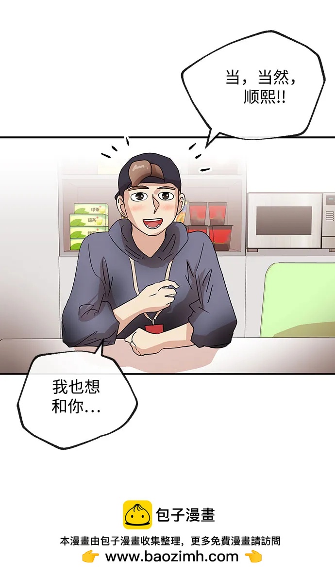 [第63话] 旋律53