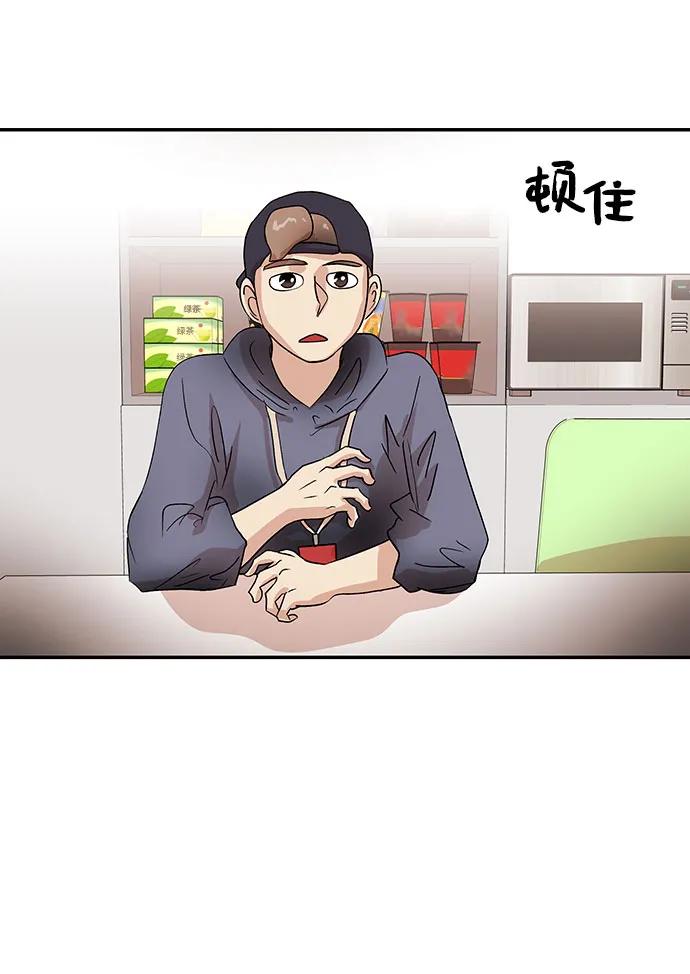 [第63话] 旋律54