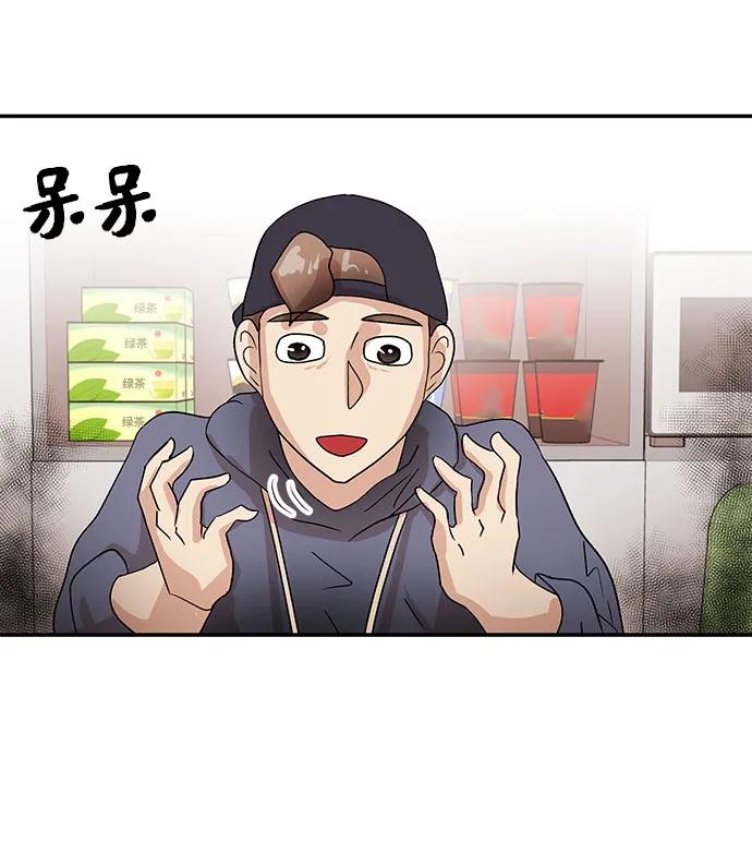 [第63话] 旋律55