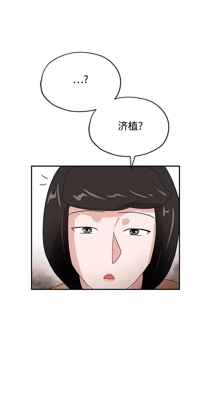 [第63话] 旋律56