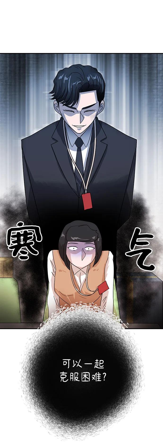 [第63话] 旋律57