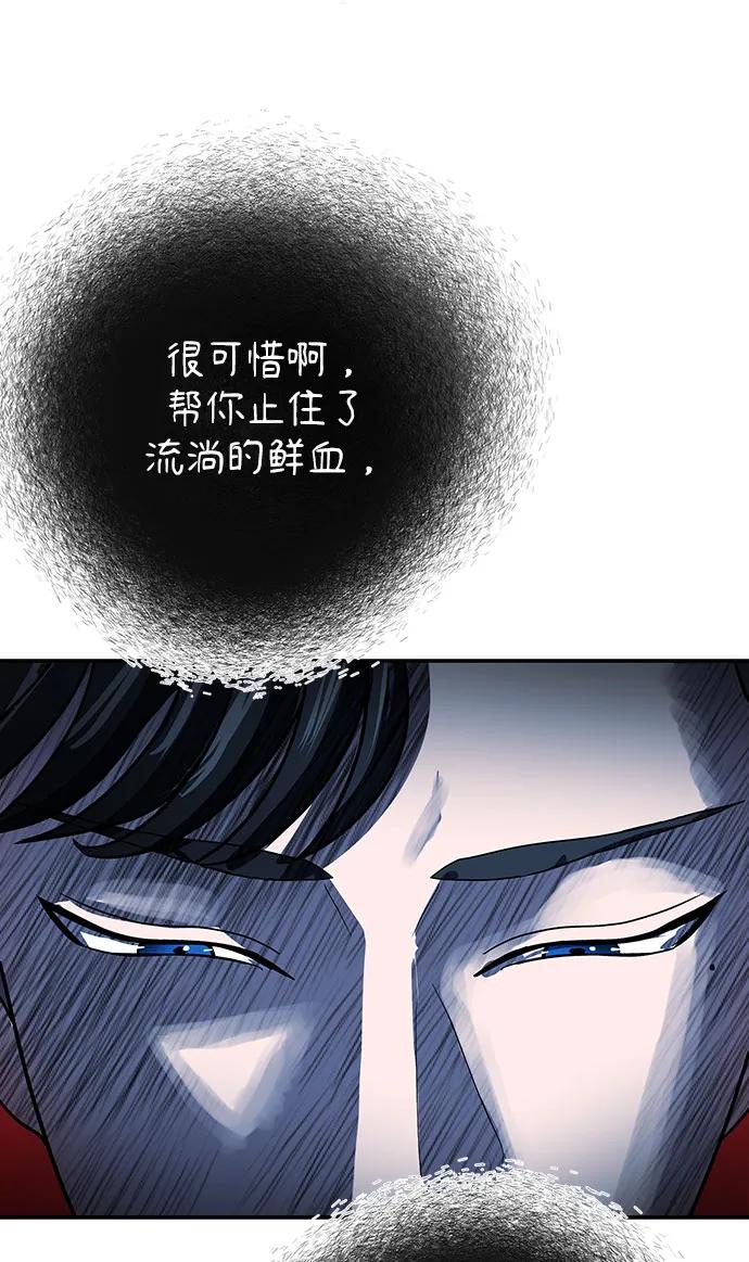 [第63话] 旋律58