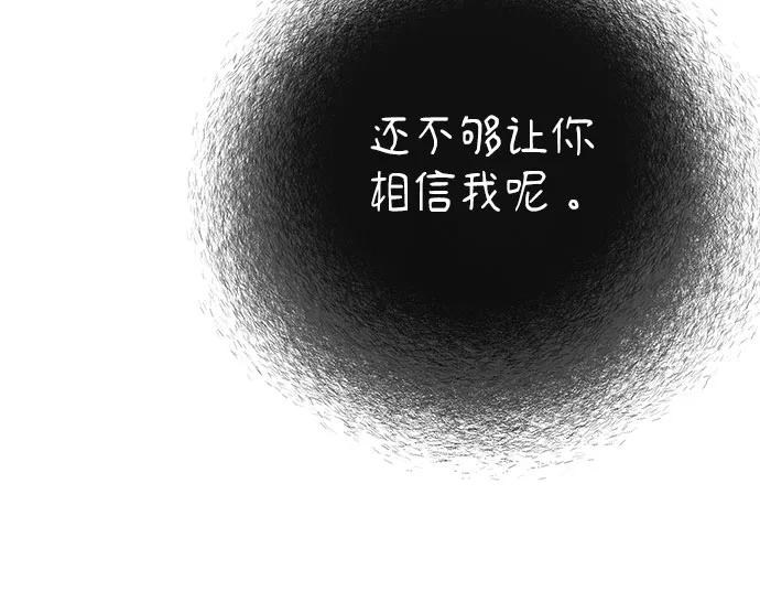 [第63话] 旋律59