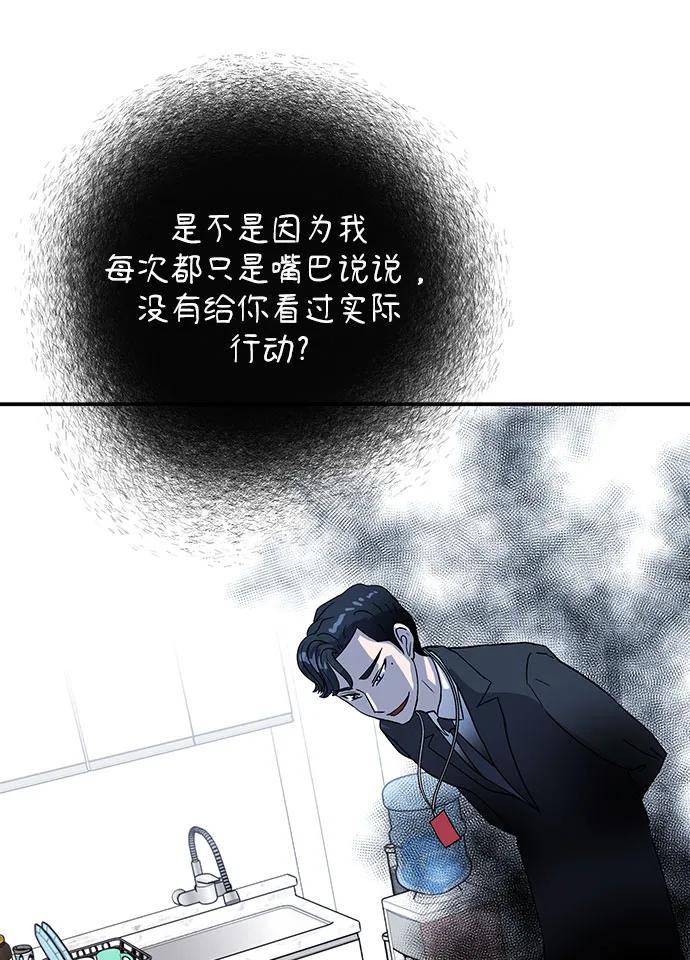 [第63话] 旋律60