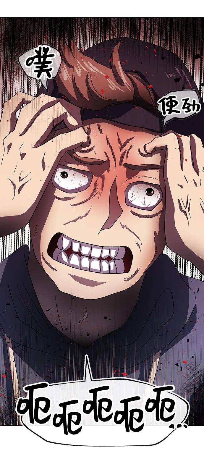 [第63话] 旋律65