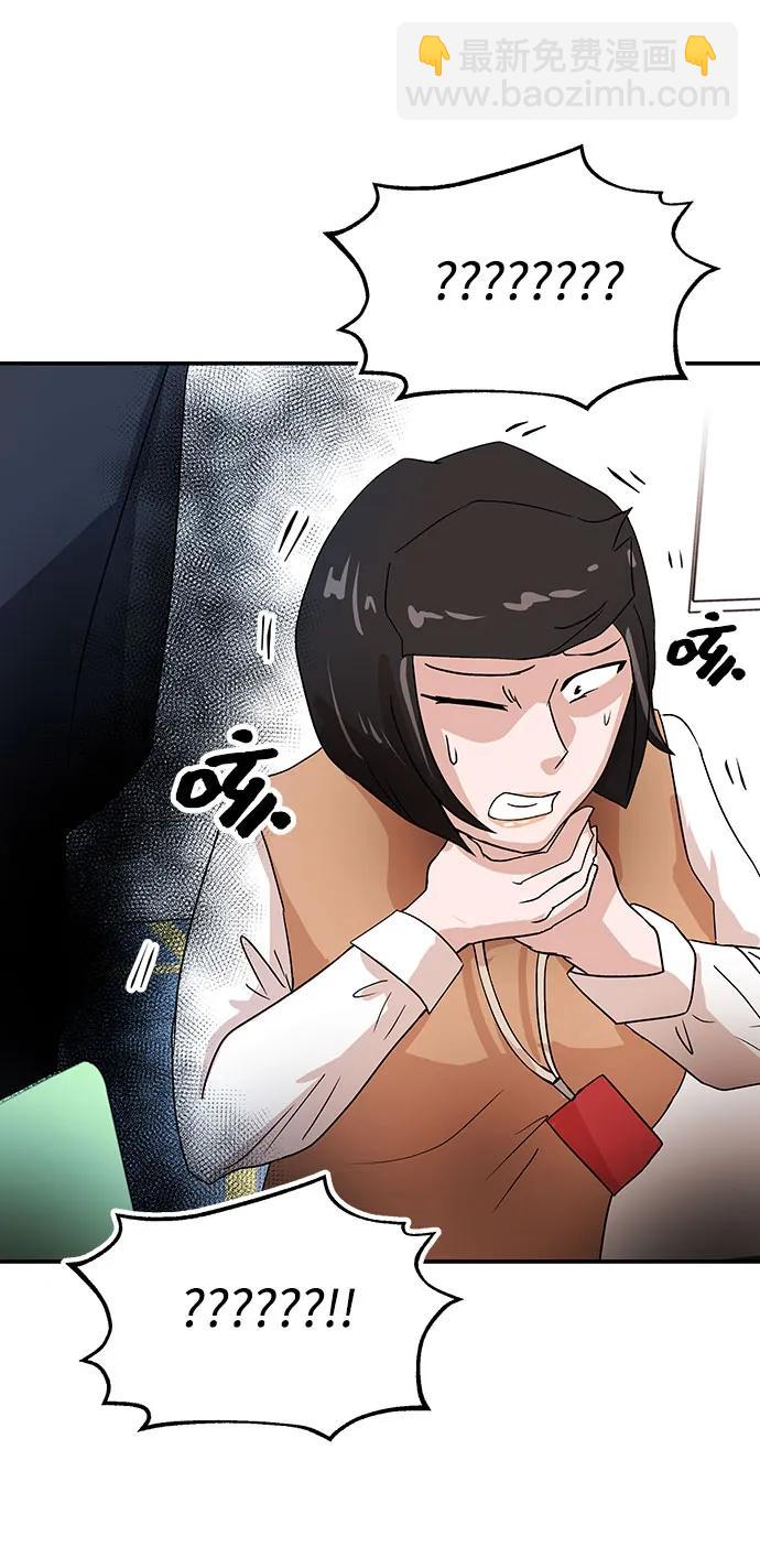 [第63话] 旋律67