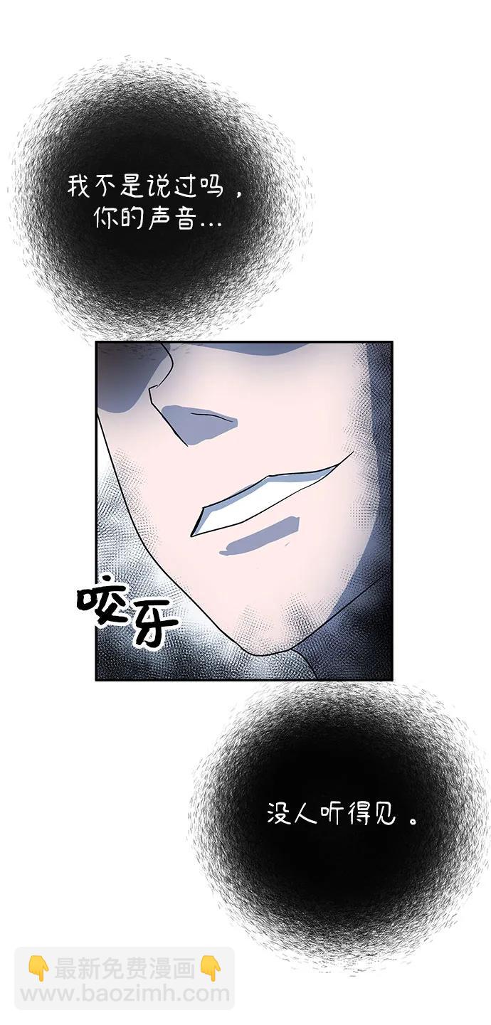 [第63话] 旋律68