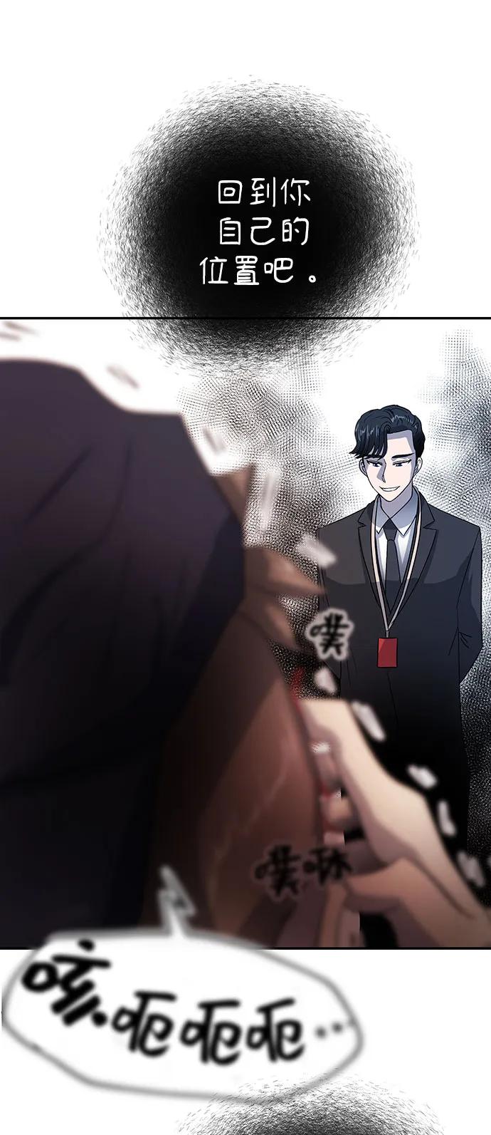 [第63话] 旋律69