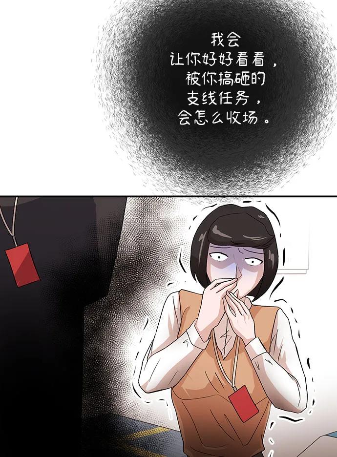 [第63话] 旋律70