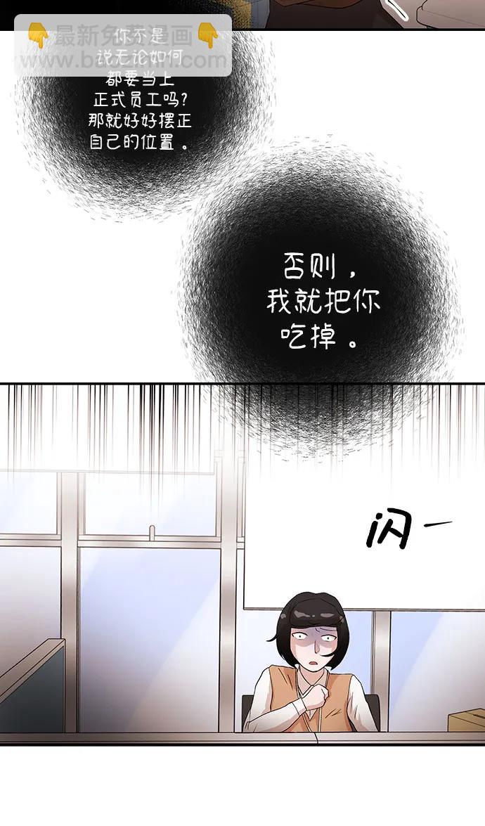 [第63话] 旋律71
