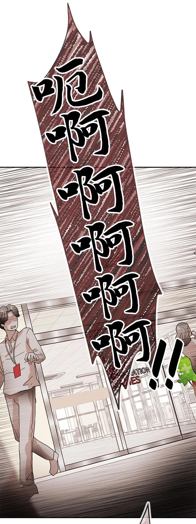 [第63话] 旋律74