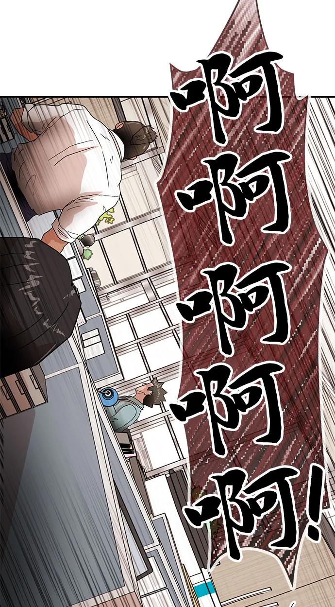 [第63话] 旋律75