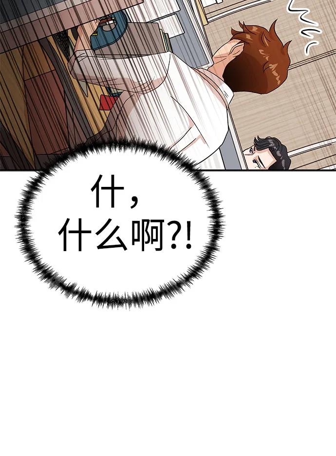 [第63话] 旋律76