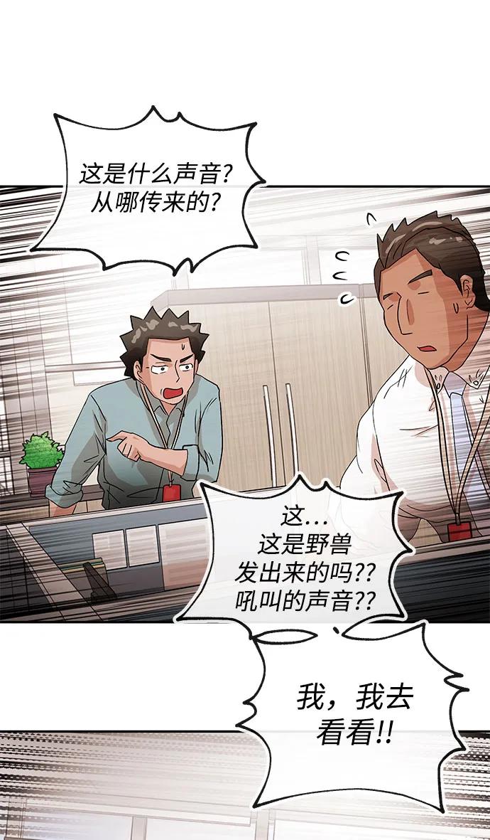 [第63话] 旋律77