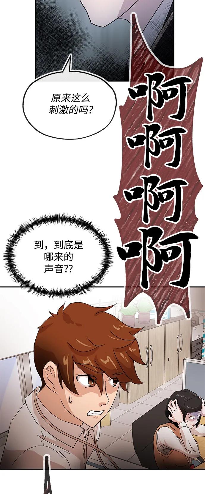 [第63话] 旋律79
