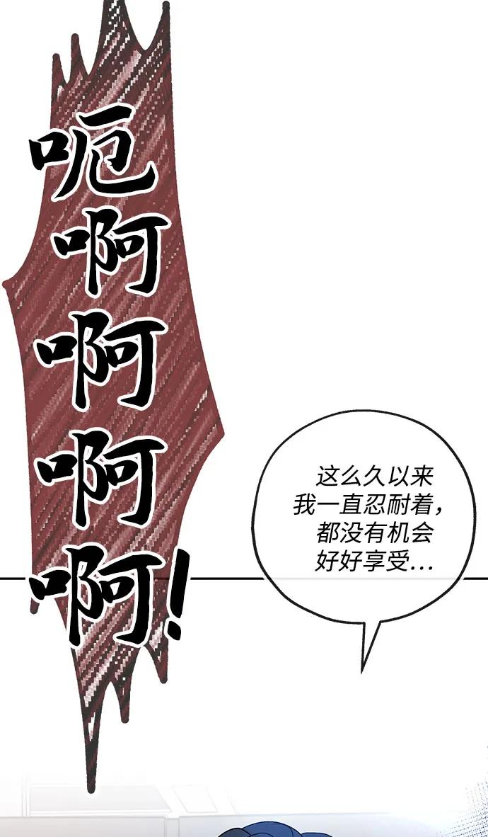 [第63话] 旋律80