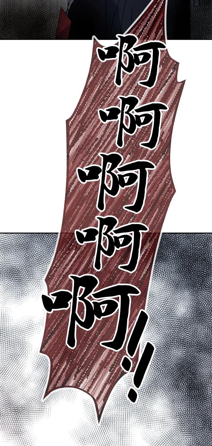 [第63话] 旋律82