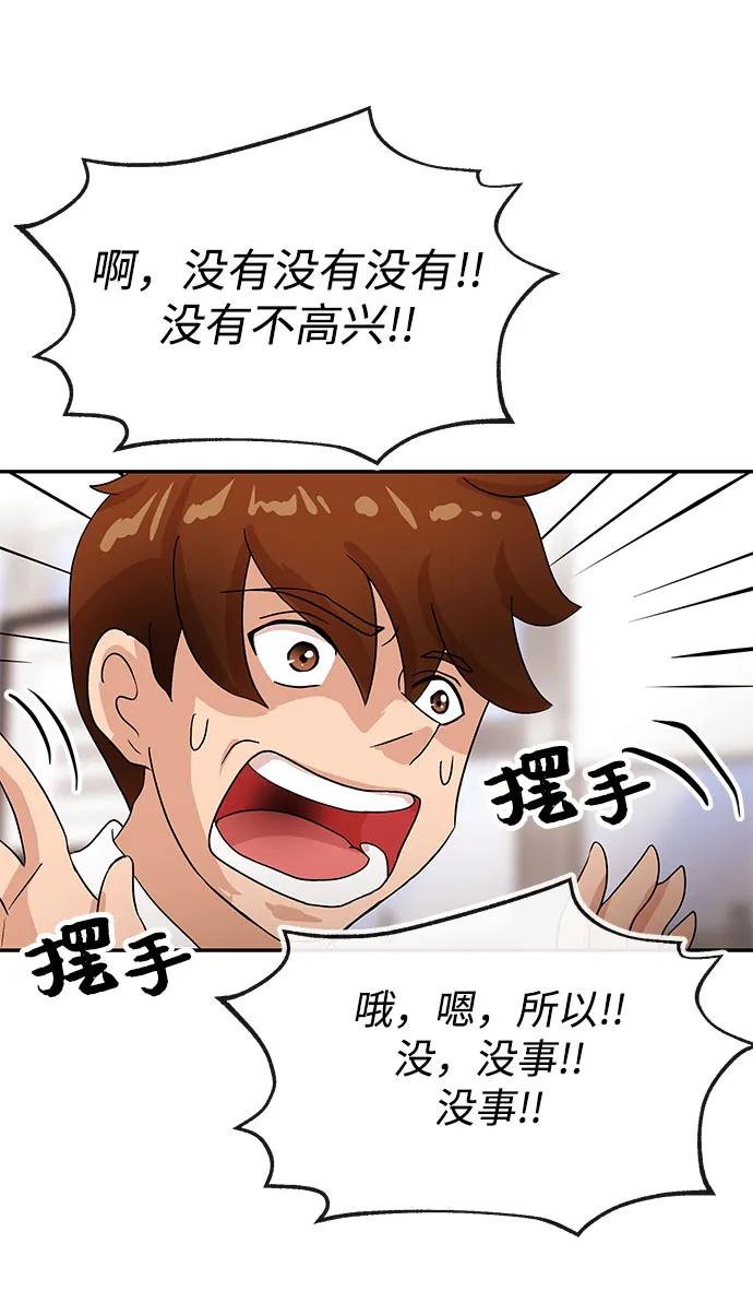 [第63话] 旋律9