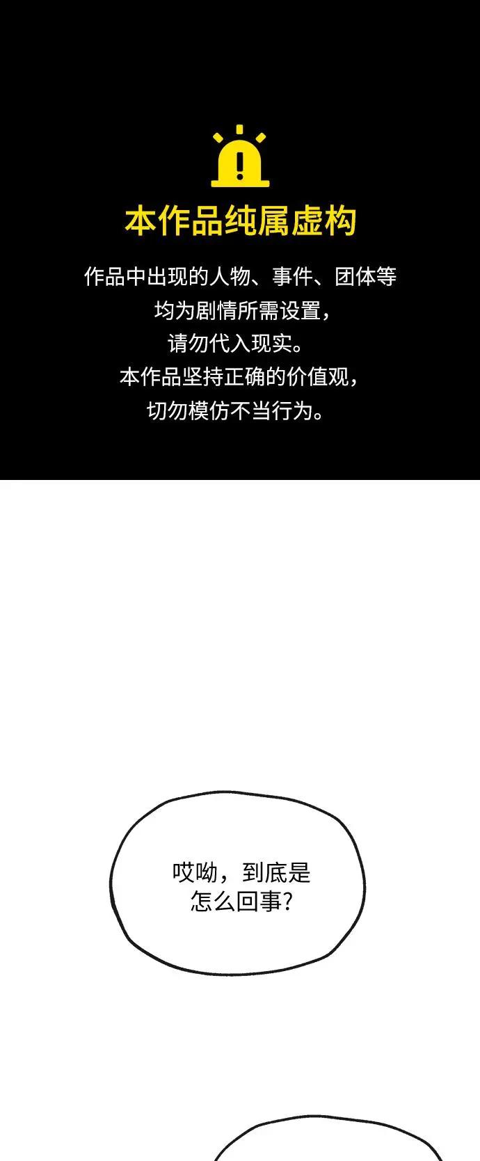 [第65话] 要做的事0