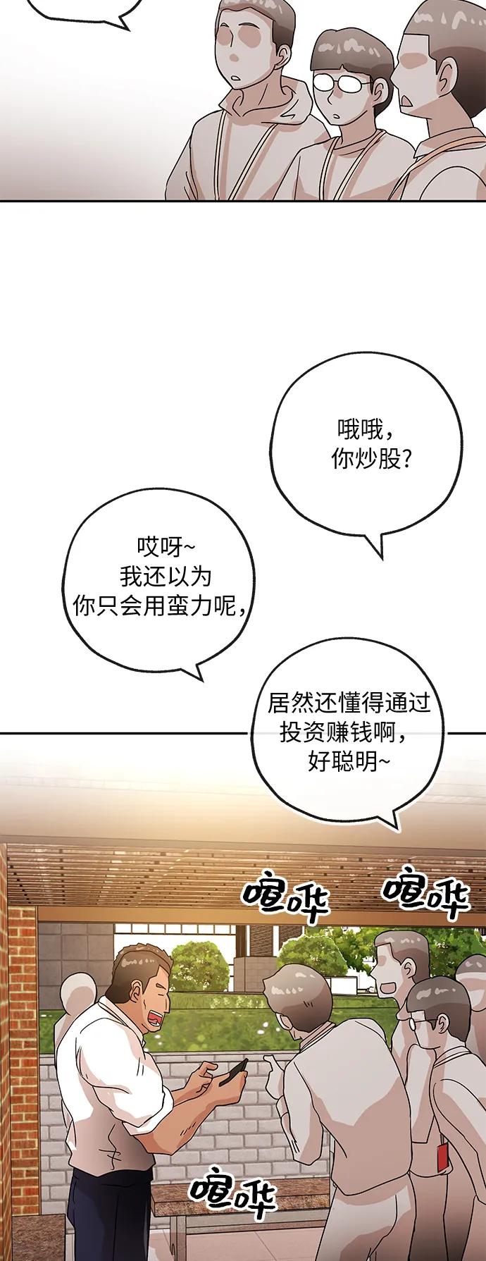 [第65话] 要做的事10