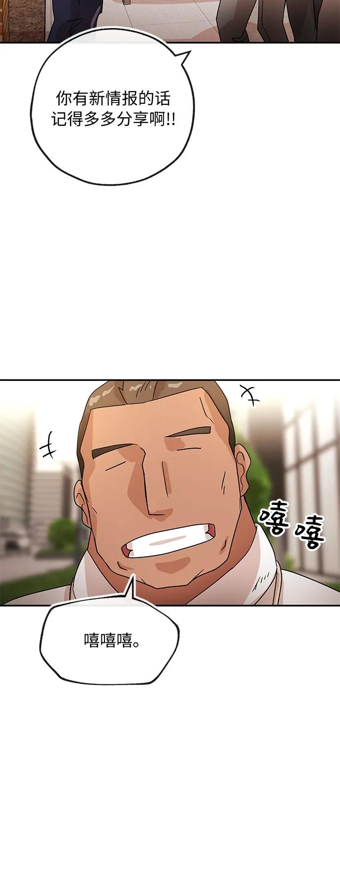 [第65话] 要做的事11
