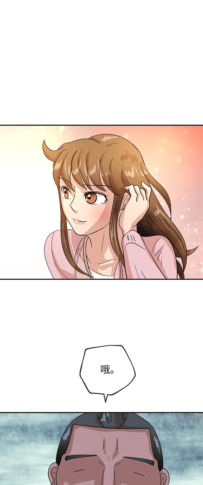 [第65话] 要做的事14