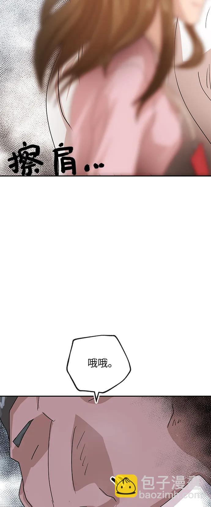 [第65话] 要做的事16