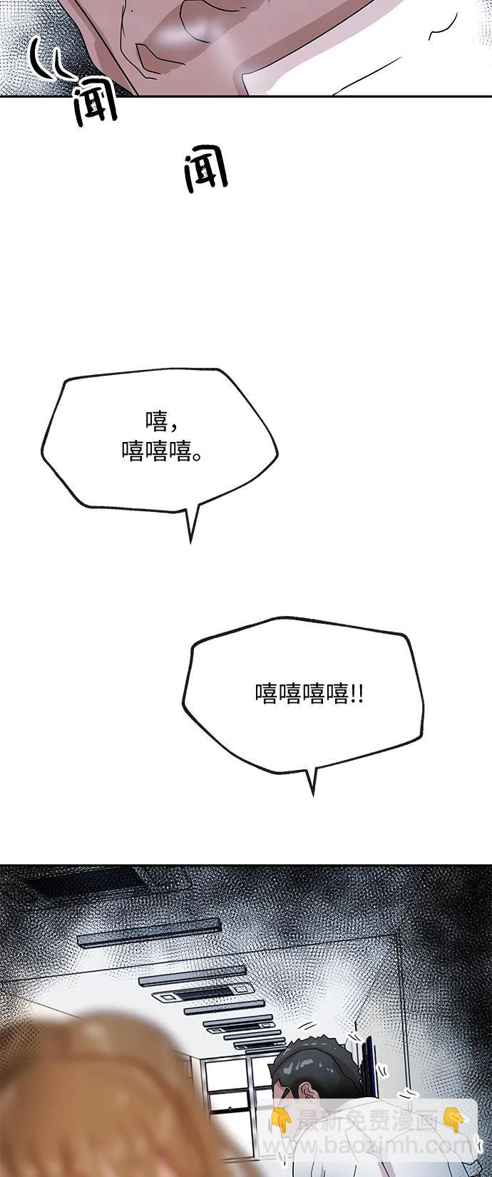 [第65话] 要做的事17