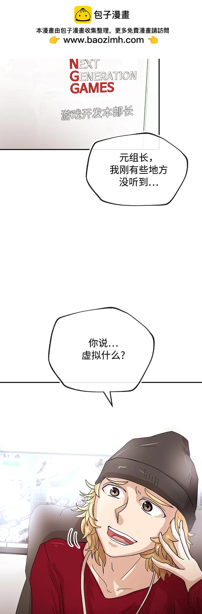 [第65话] 要做的事20