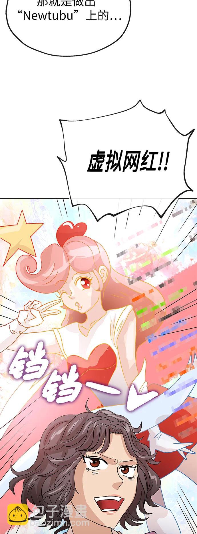 [第65话] 要做的事25